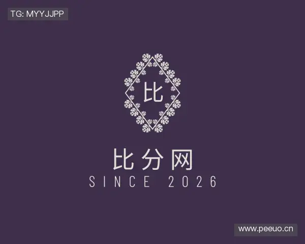 认识比分网